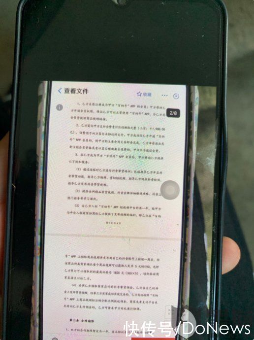淘宝|黑猫投诉：微店存在虚假宣传、欺骗消费者行为