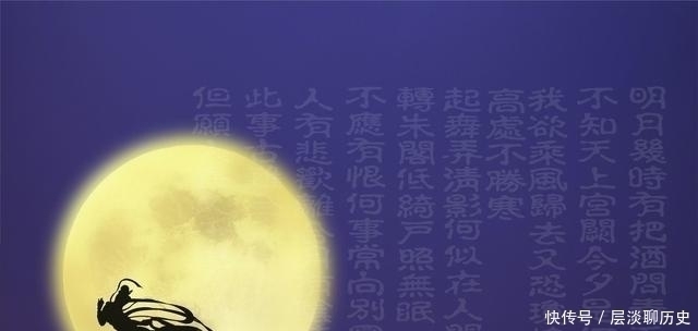 天河|陈毅两首《中秋》，豪迈奔放，力追毛泽东诗词之神韵