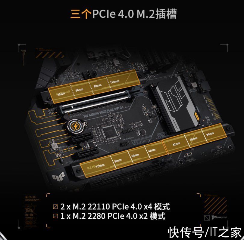 TUF|华硕发布四款 TUF GAMING B660 主板：999 元起，数字供电芯片