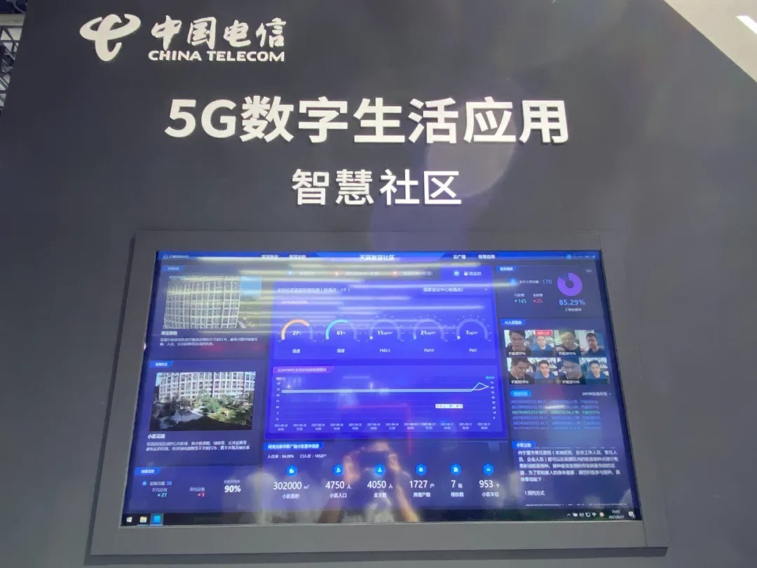 5G、云计算、数字化……所有你关心的产业话题,都在这里了|走进PT展| 5g