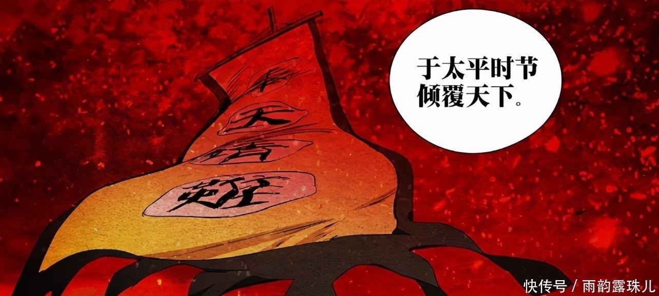 修行|一人之下:无根生目的终有眉目,引导全性成就修行,白鸮线索出现