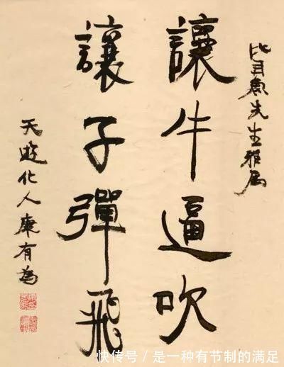 鲁迅!康生、弘一——这些书法真不是他们写的,我们被骗了好久!