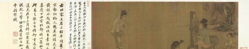 丝线|编织家国理想的丝线:北宋《纺车图》新探