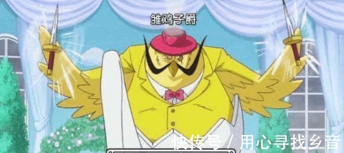 蛋蛋|海贼王中唯一一颗无限进化的果实,你以为是乔巴,其实是他