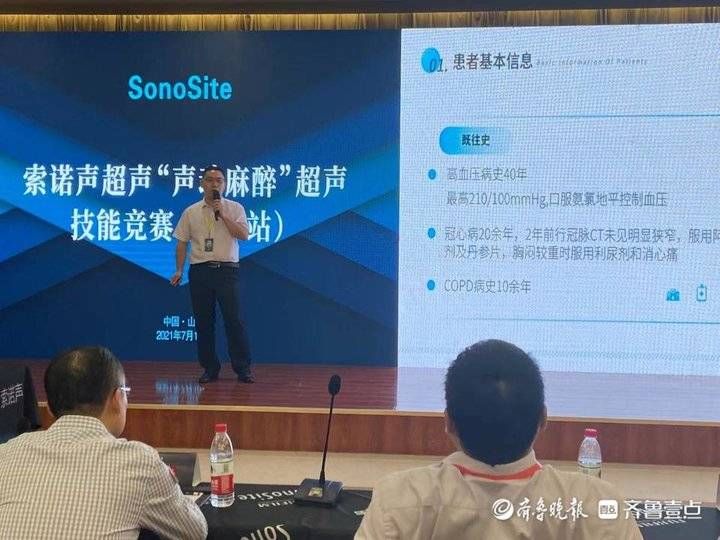 康复|菏泽市立医院两名医生在省级比赛中获奖