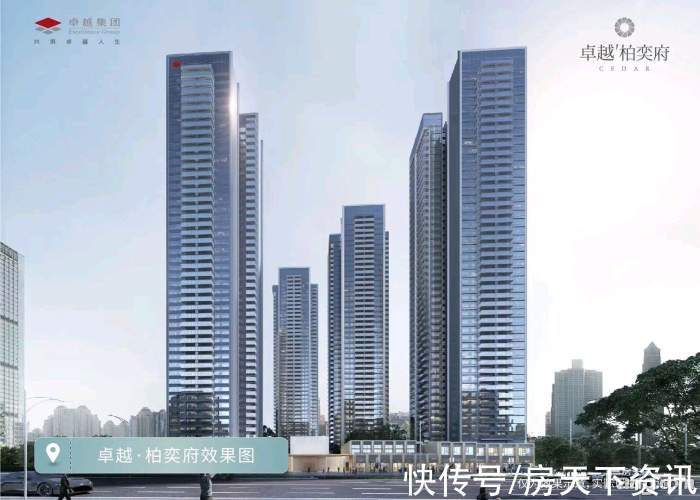 柏奕府|卓越·柏奕府怎么样？看置业顾问邱宏朝发布了一条项目新消息