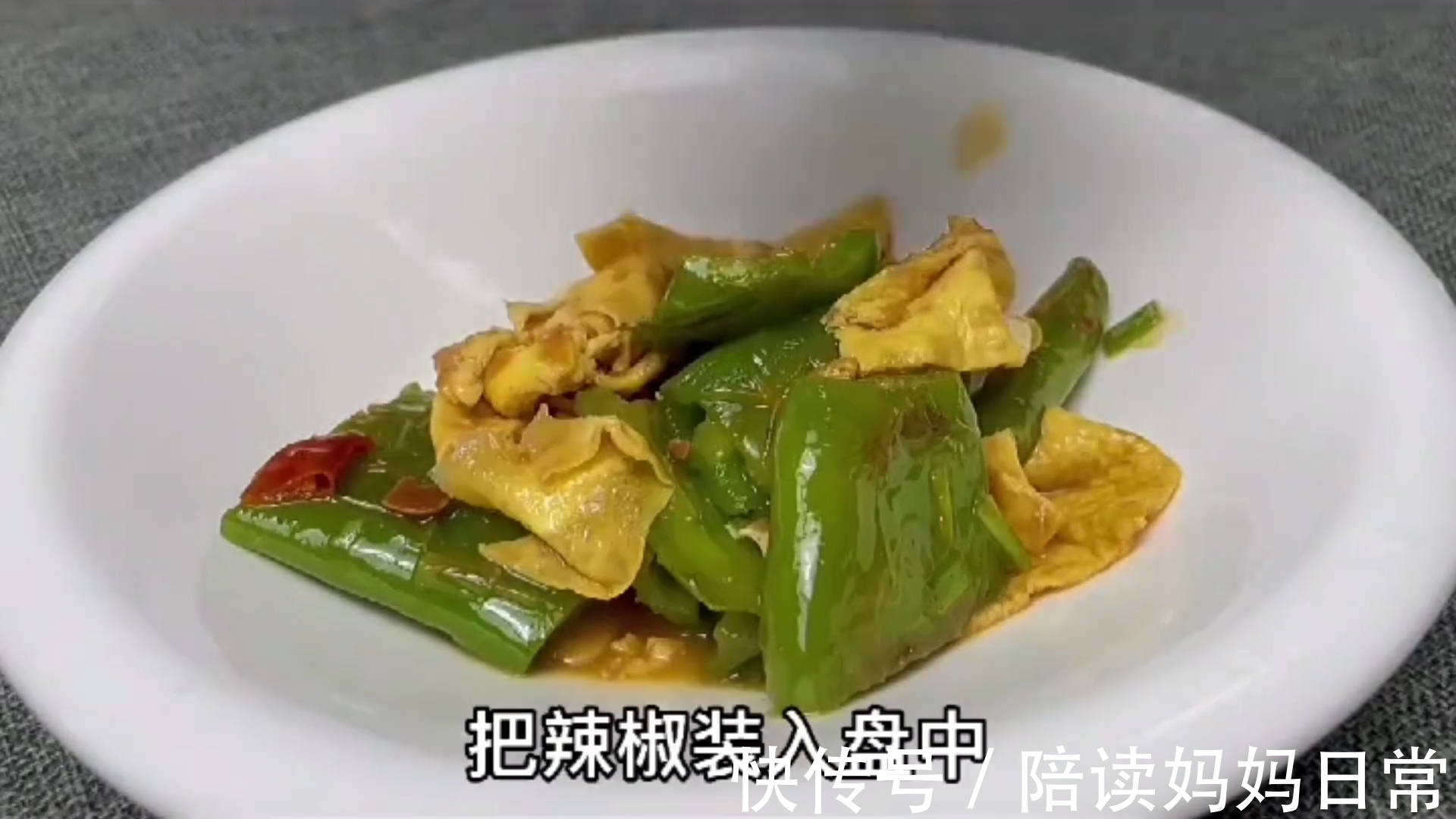 青椒创新做法，擀面杖一压，出锅比肉还香，太解馋了超级下饭