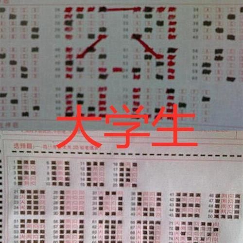 学渣们豪横的考试答卷，忍了大学生，忍了初中生，却被小学生逗乐