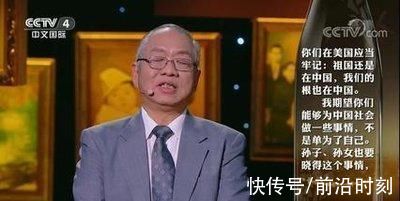 谷超豪|出国留学生超305万!教授:清北培养的人才，为何都不回国发展?