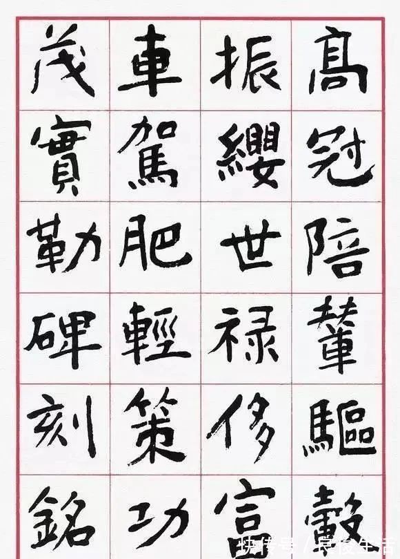 书坛$以草书名世的中书协名誉主席沈鹏,没曾想,其楷书也是如此精到