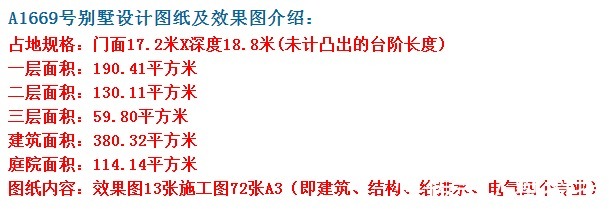 土灶|这款中式别墅户型，带有土灶，层次感好，给您带来极佳的视觉效果