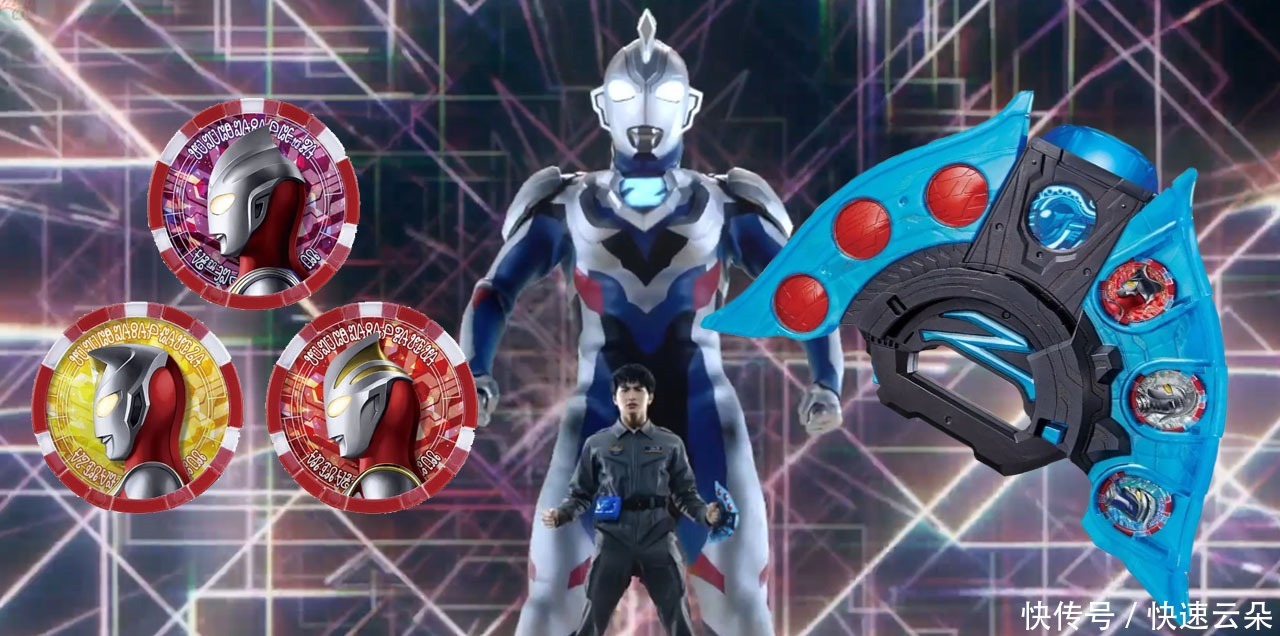 光之国|泽塔变身收纳盒曝光,光之国全员被借走,卡片勋章一个都少不了!