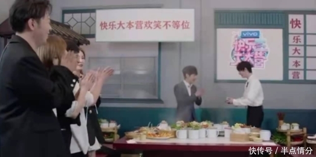 丁程鑫拜师何炅成《快乐大本营》新成员,这个位置本来是仝卓的?