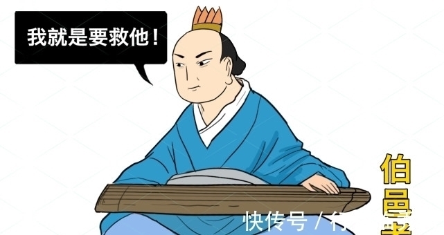 伯邑考$《封神榜》封了365位正神,姬昌作为开国君主,为何榜上无名?