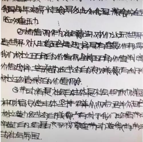 高中生|高中生写字每笔都宁折不弯,自创栅栏字体,老师:容嬷嬷附体了