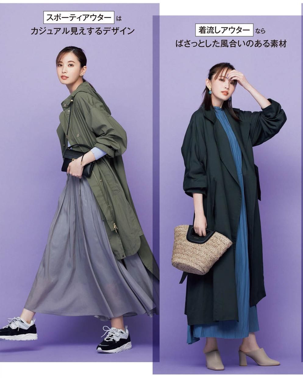 脱下“呢大衣”，风衣成为初春风尚，让“小个子女生”更飒爽