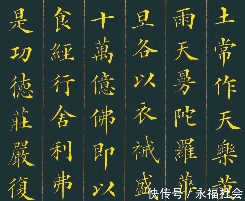 小楷&林则徐书法：“馆阁体”中的精品，融汇颜、柳、欧精髓，端庄大气！