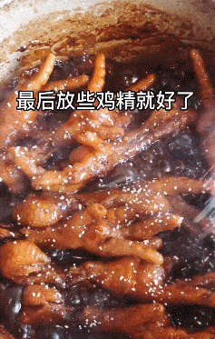 追剧必备小零食，香软Q弹红烧鸡爪子！