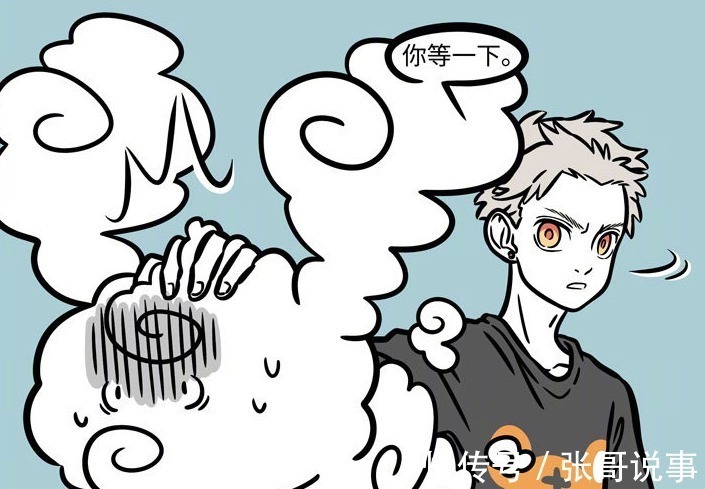 好哥哥|非人哉:筋斗云变身冷白皮帅哥,能够伪装成九月的家人