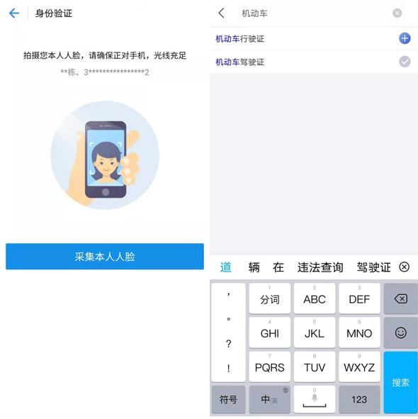 山东省大数据局|【爱山东篇】电子证照服务改版升级啦！