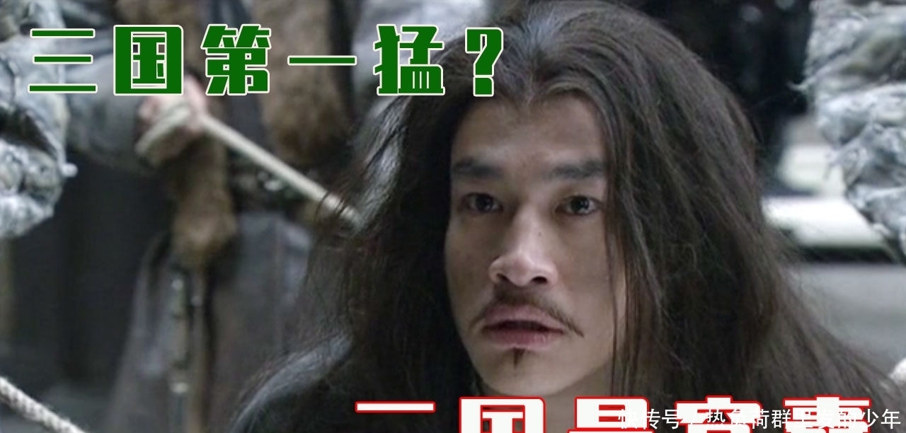 征战|三国史上四位名将，在世时征战四方、风光无限，结局却窝窝囊囊
