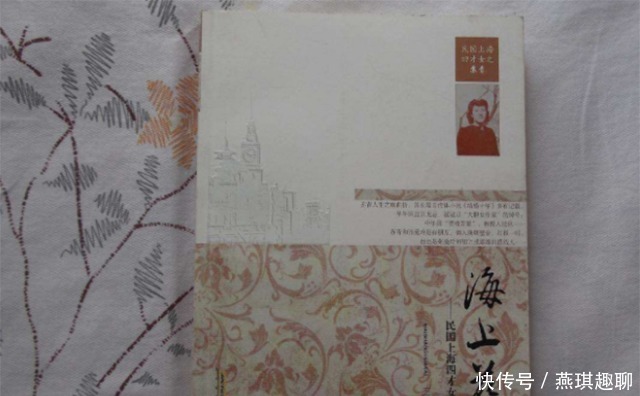 小屋|女作家苏青晚年沦为看门大姐,蜗居10平米小屋,一元钱都出不起