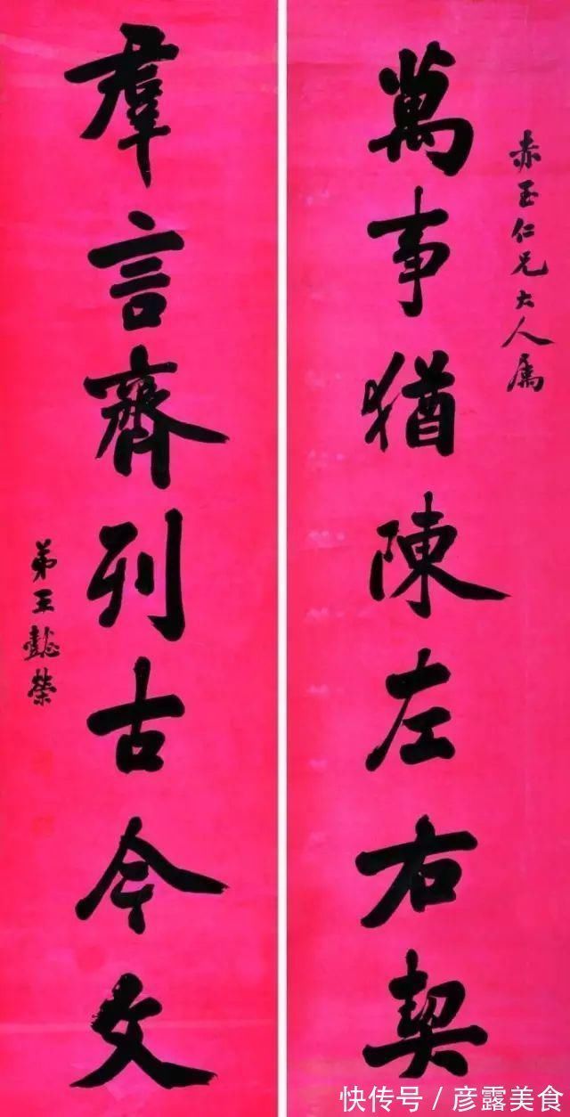 甲骨文#甲骨文之父王懿荣：晚清书法大家，常被慈禧邀请于画面题字！