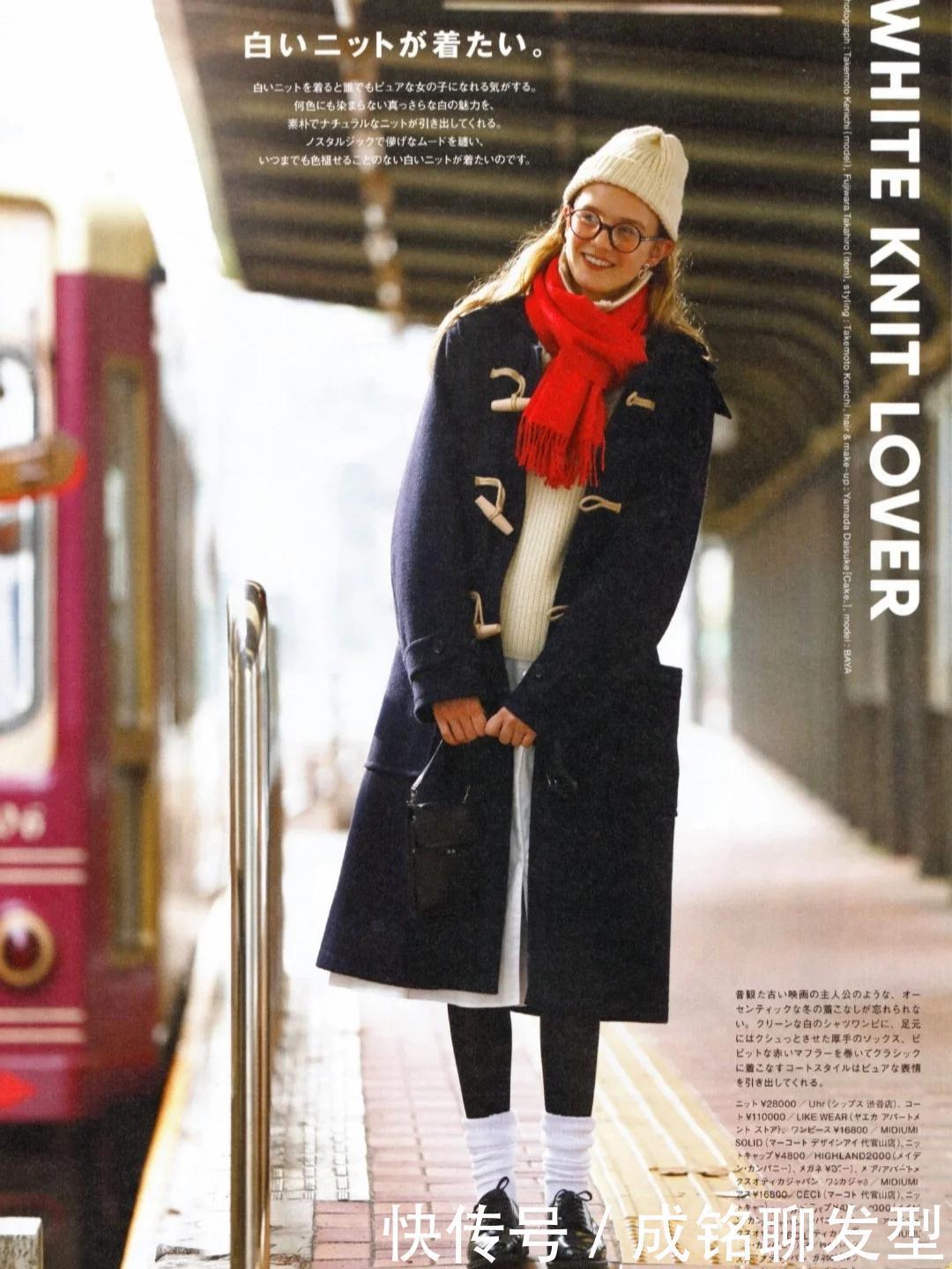 冬天除了穿羽绒服外,不妨看看这些单品的搭配,妥妥的人群焦点