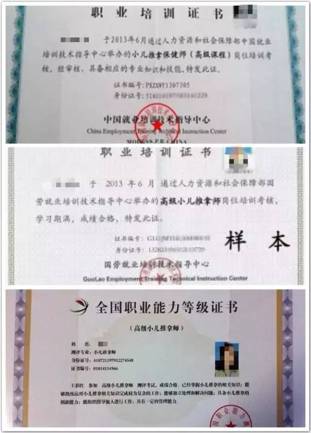 执业|又一个婴儿推拿后死亡!这个项目真害人现在看还不晚!