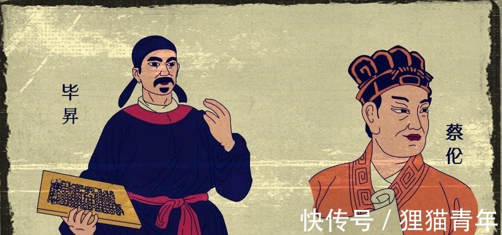 邓太后|形象崩塌 蔡伦、徐玠!