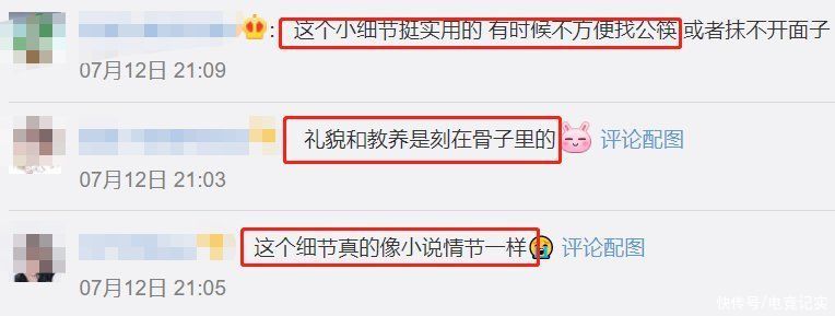 举动|《向往5》嘉宾吃面，张艺兴夹面时的举动，素养高低一望而知