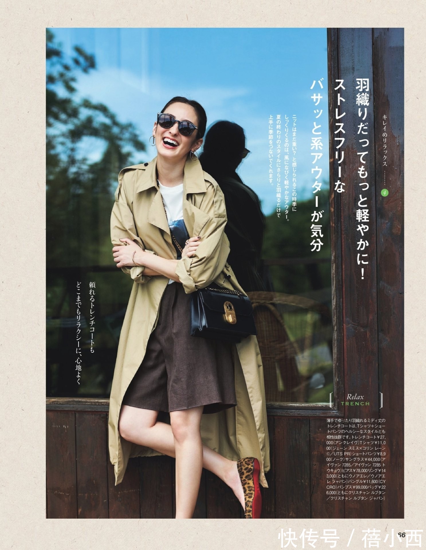 灰棕色|建议奔三奔四的女性多穿“风衣”,搭配牛仔裤、打底裤,简约高级