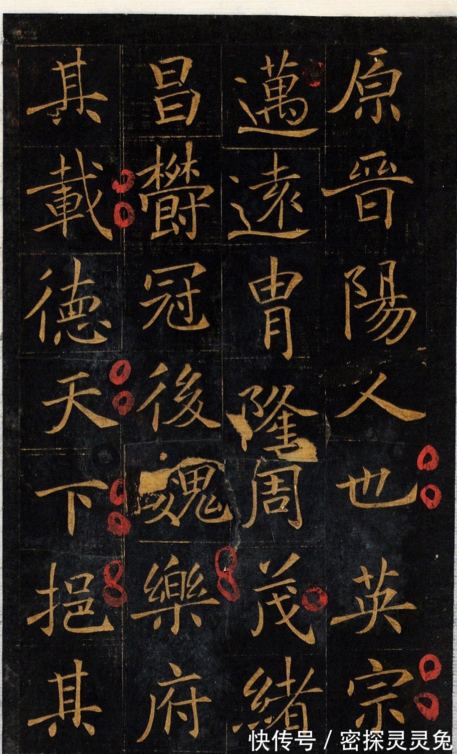 赵之琛&这位无名的书法家,楷法精妙,风神挺秀,不亚于欧阳询、褚遂良