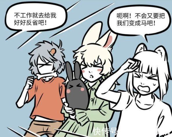 镇元子|非人哉:大士惩罚坏宝宝又有新花样,不止变成马,还把他们变玩具