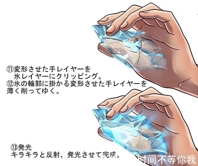 水晶|板绘水晶冰块怎么画?教你动漫水晶冰块画法教程!
