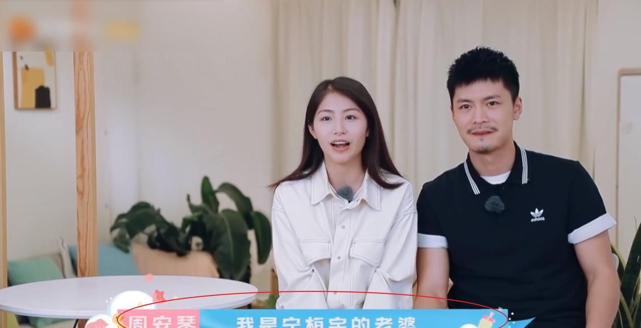 应采儿|《新生日记2》定档!宁桓宇携妻子婚后首秀,应采儿携陈小春回归