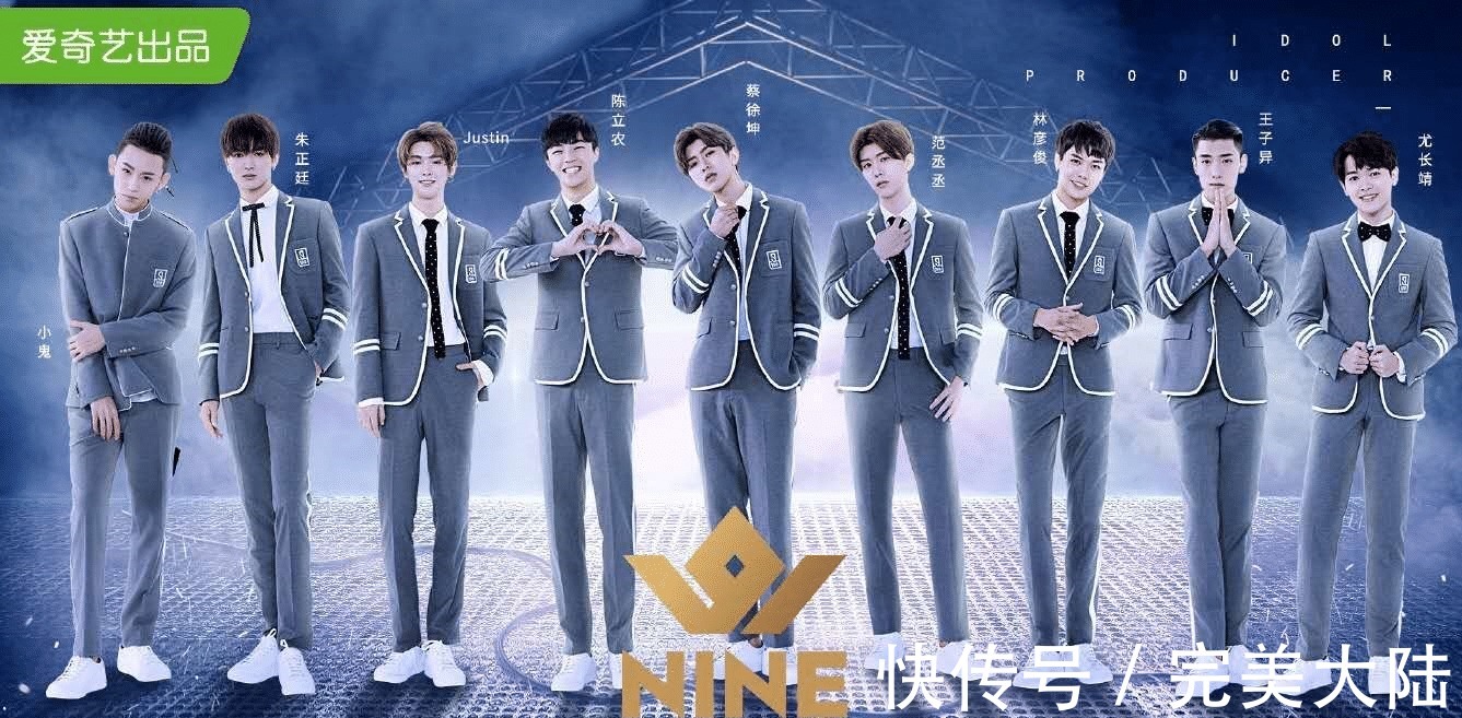 偶像练习生|2021六大选秀之战已然打响,从导师到选手人选,央视完胜!