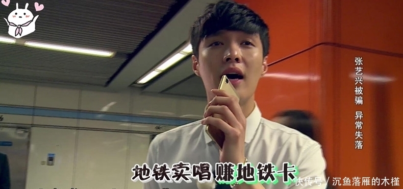 《向往的生活5》开播:彭彭子枫状态极佳,张艺兴出师骗过导演组