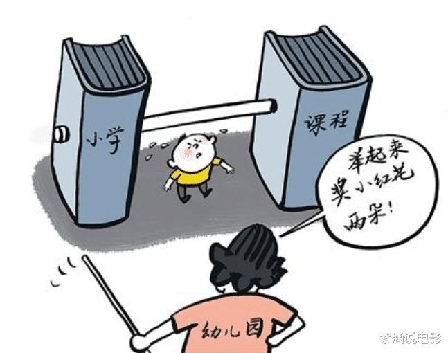 超前教育|还在让孩子接受超前教育?孩子二年级的时候你可能会后悔
