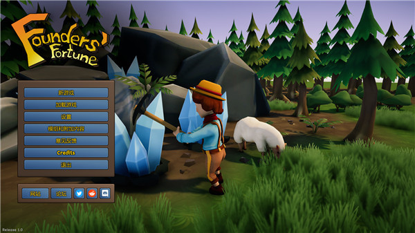 开拓者的财富中文破解版-阿呆狗