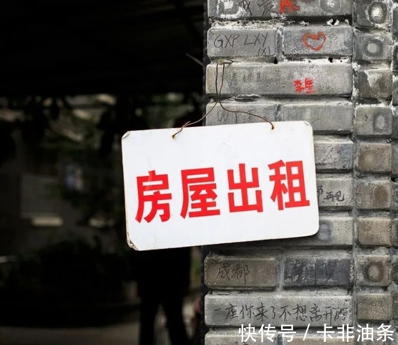 房租|租房市场集体“降温”，多地房租下降，租房客迎来好消息