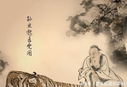 此人被国人称为“药王”, 临死前呼吁世人 务必将这个药方毁掉!