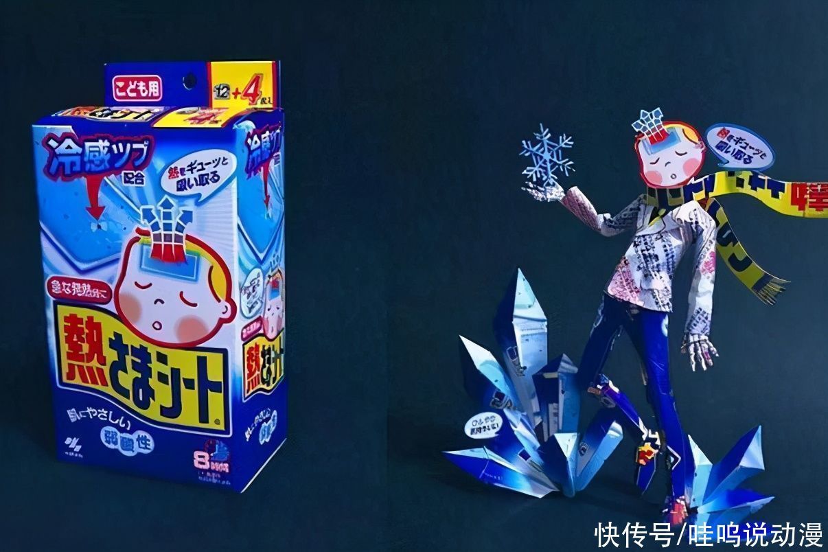 退热贴|零食盒、食物残骸也能变成手办?当它们落入大神手中,奇迹发生了