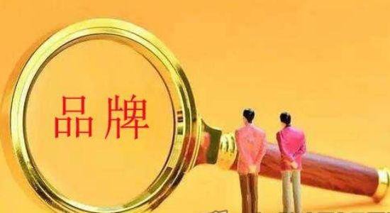 2021中国品牌日：＂国民老牌＂教你如何＂潮＂起来