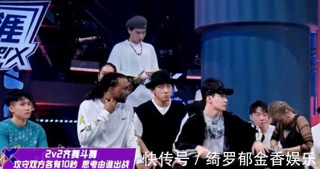 刘宪华|《街舞4》大乱斗，暴露队长真实水平，韩庚失误送赛点
