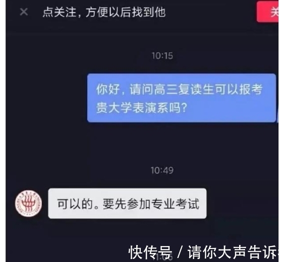 db|龚俊倒了大霉:张哲瀚粉丝澄清偶像艺考作弊,还不忘拉踩龚俊