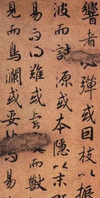 大唐|大唐最美行书,美哉!