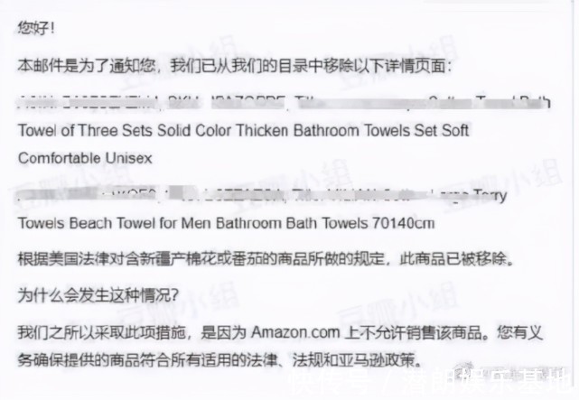 华盛顿邮报|亚马逊要下架所有中国棉制品?这并非空穴来风