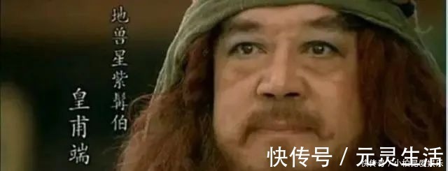 卢俊义#水浒中，宋徽宗赏识的梁山好汉有谁？没有关胜呼延灼燕青