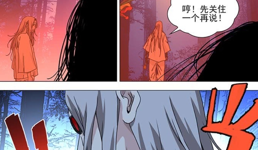 八奇技|一人之下:宝儿姐经常用的小刀并非凡物,马仙洪一语道破其中奥秘!